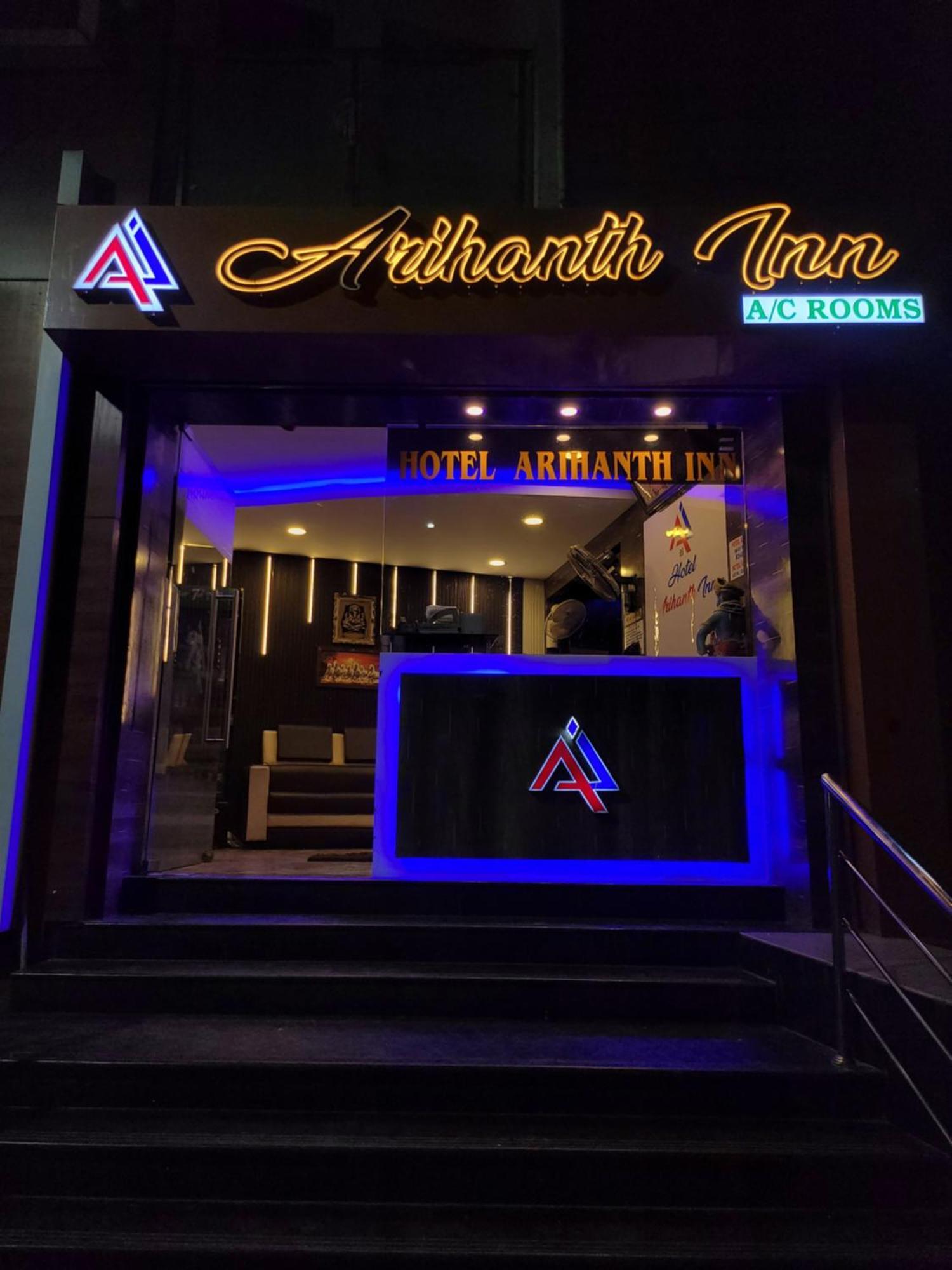 Arihanth Inn Веллуру Экстерьер фото
